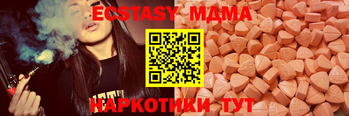 ЭКСТАЗИ Punisher Новокубанск