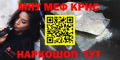 круглые Старая Купавна
