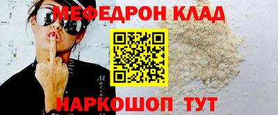 круглые Старая Купавна