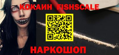 марки lsd Ставрополь