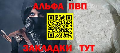 круглые Старая Купавна