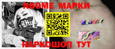 марки lsd Ставрополь