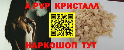 альфа пвп Среднеуральск