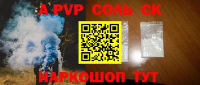 марки lsd Ставрополь