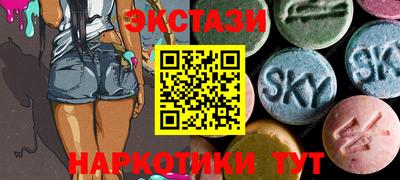 круглые Старая Купавна