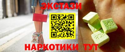 круглые Старая Купавна