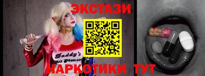марки lsd Ставрополь