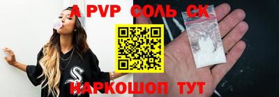 марки lsd Ставрополь
