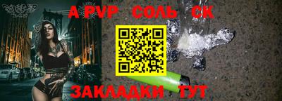 круглые Старая Купавна