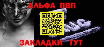 марки lsd Ставрополь