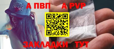 альфа пвп Среднеуральск