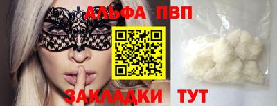 марки lsd Ставрополь