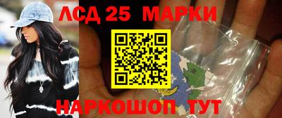 круглые Старая Купавна