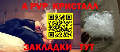 марки lsd Ставрополь