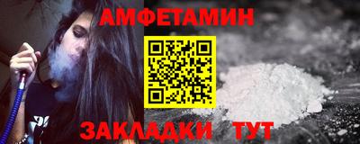 круглые Старая Купавна
