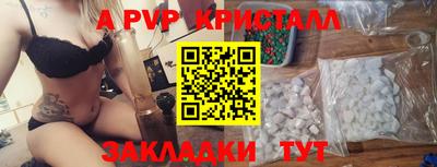 альфа пвп Среднеуральск