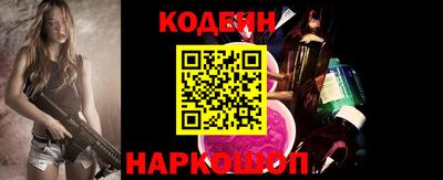 круглые Старая Купавна