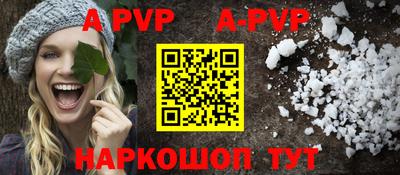 альфа пвп Среднеуральск