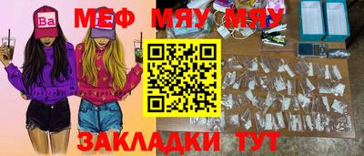 альфа пвп Среднеуральск