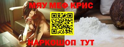 круглые Старая Купавна