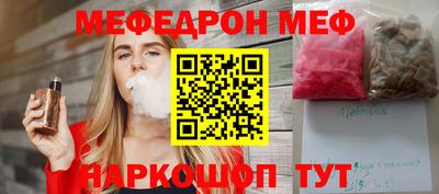 круглые Старая Купавна