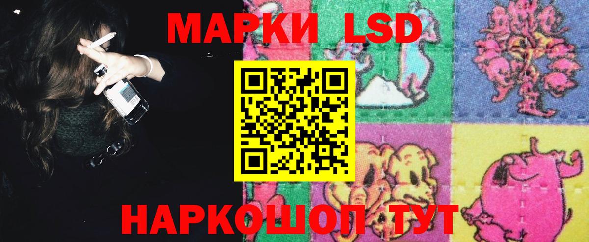 Лсд 25 экстази кислота Новокубанск
