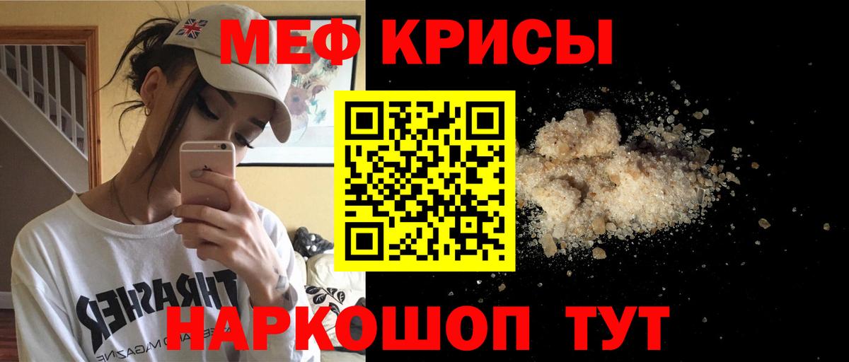   зеркало  МЯУ-МЯУ  Вход с VPN  МЯУ-МЯУ мука  Новокубанск 