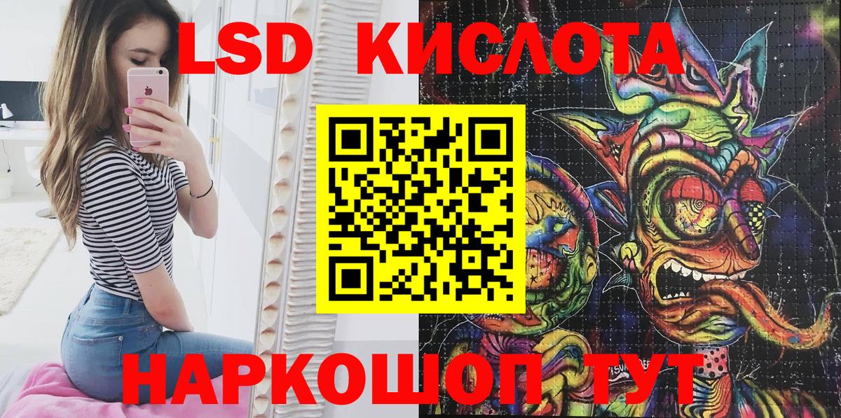 Марки NBOMe 1500мкг  Вход с VPN  Новокубанск 