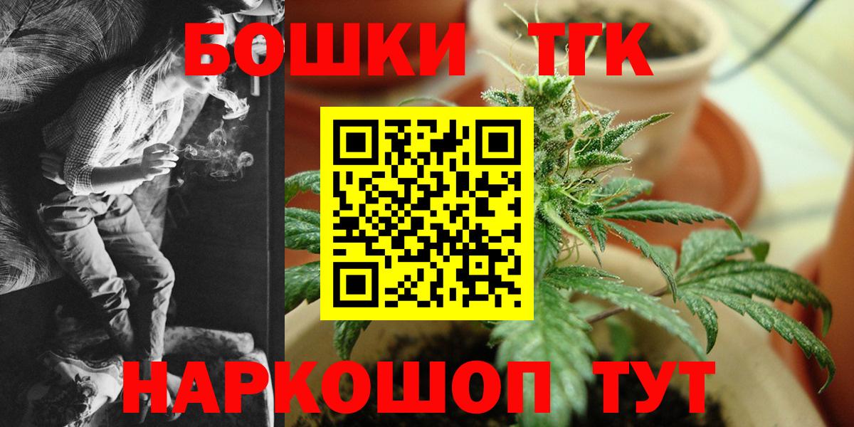 МАРИХУАНА план  Вход с VPN  Новокубанск  Марихуана сатива  МАРИХУАНА SATIVA & INDICA 